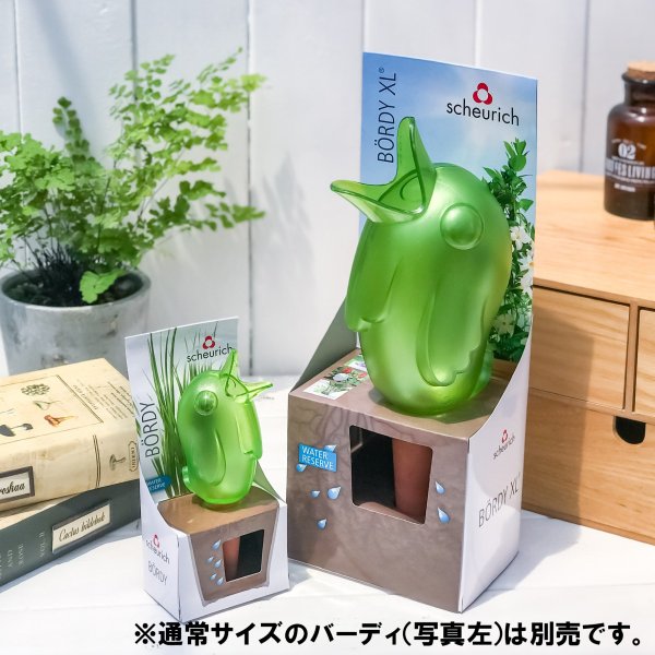 シューリッヒ バーディ XL ジャンボサイズ おしゃれ 自動給水器 scheurich bordy XL