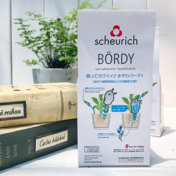 シューリッヒ 水やりグッズお買い得セット スプレーマン & バーディ scheurich