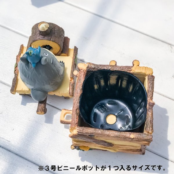 ジブリ プランターカバー となりのトトロ お花機関車ととろ号 スタジオジブリ グッズ JAN4990593281718