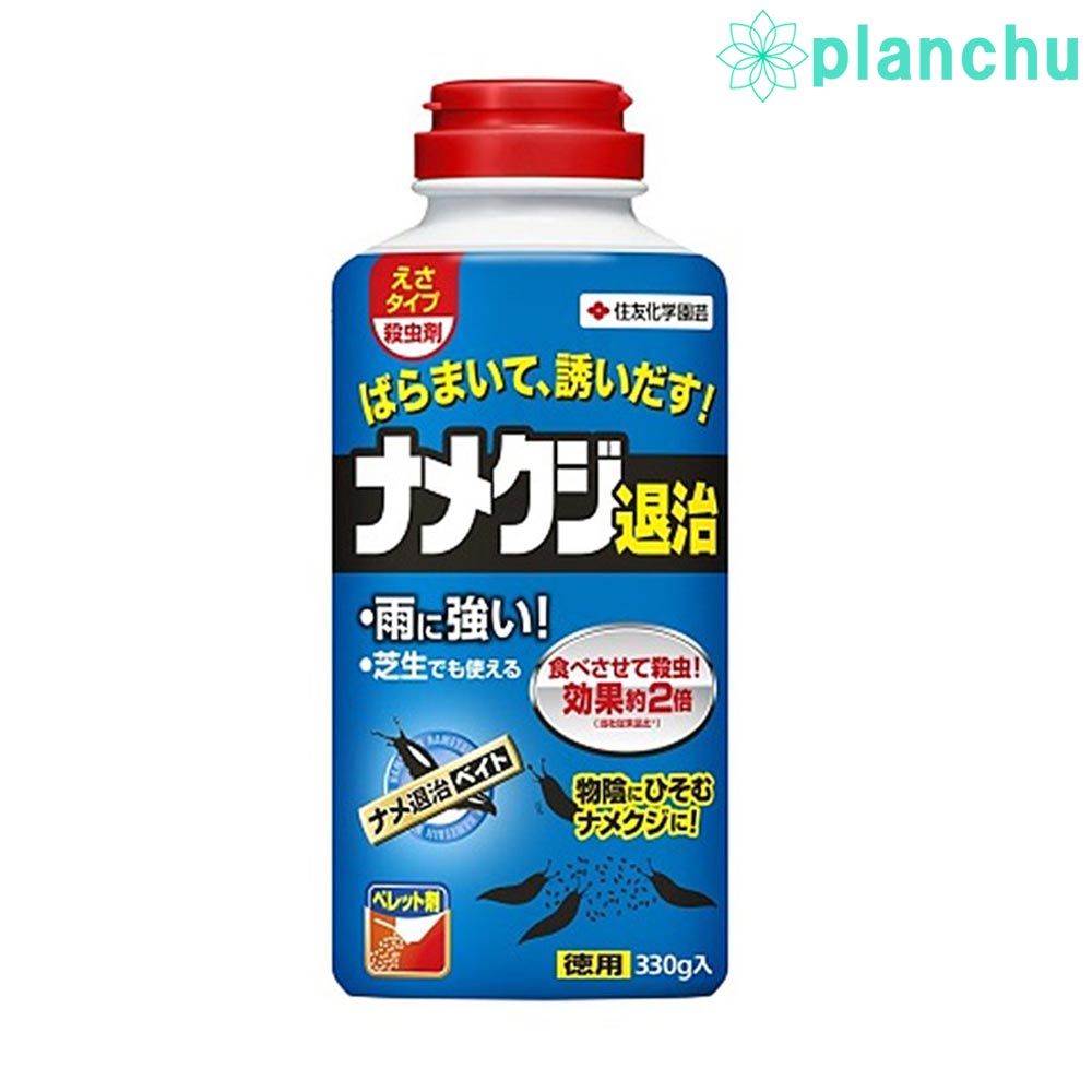 住友化学園芸 殺虫剤 ナメ退治ベイト 330g JAN4975292603122