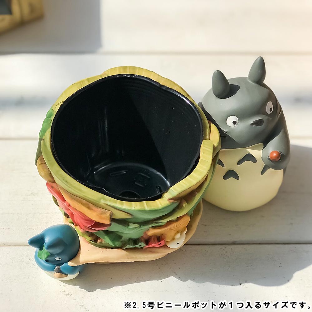 ジブリ プランターカバー となりのトトロ 葉っぱあつめ スタジオジブリ グッズ JAN4990593299010