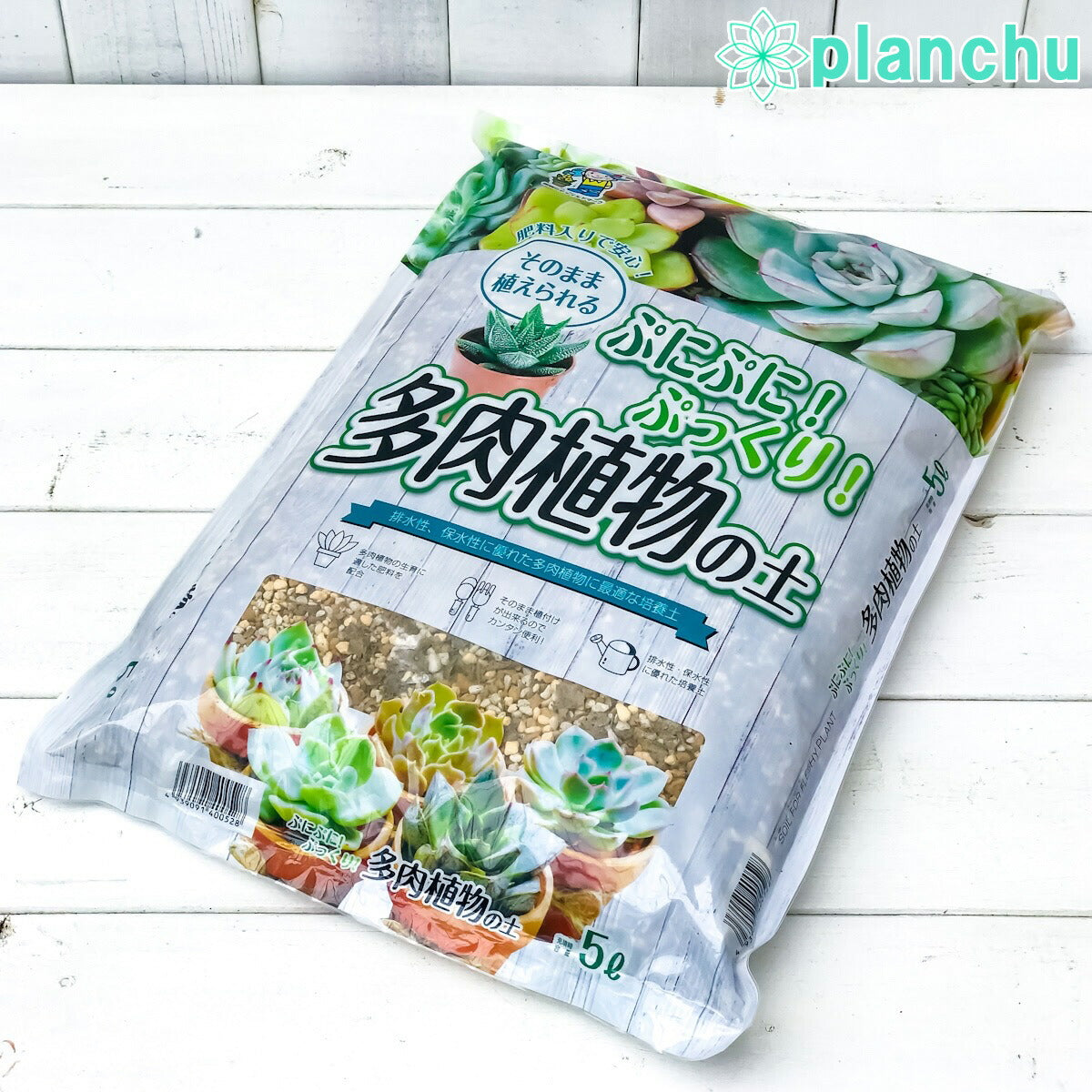 あかぎ園芸 ぷにぷに!ぷっくり!多肉植物の土 5L ハオルチア セダム エケベリア アロエ リトープス パキフィツム サボテン JAN4939091400528