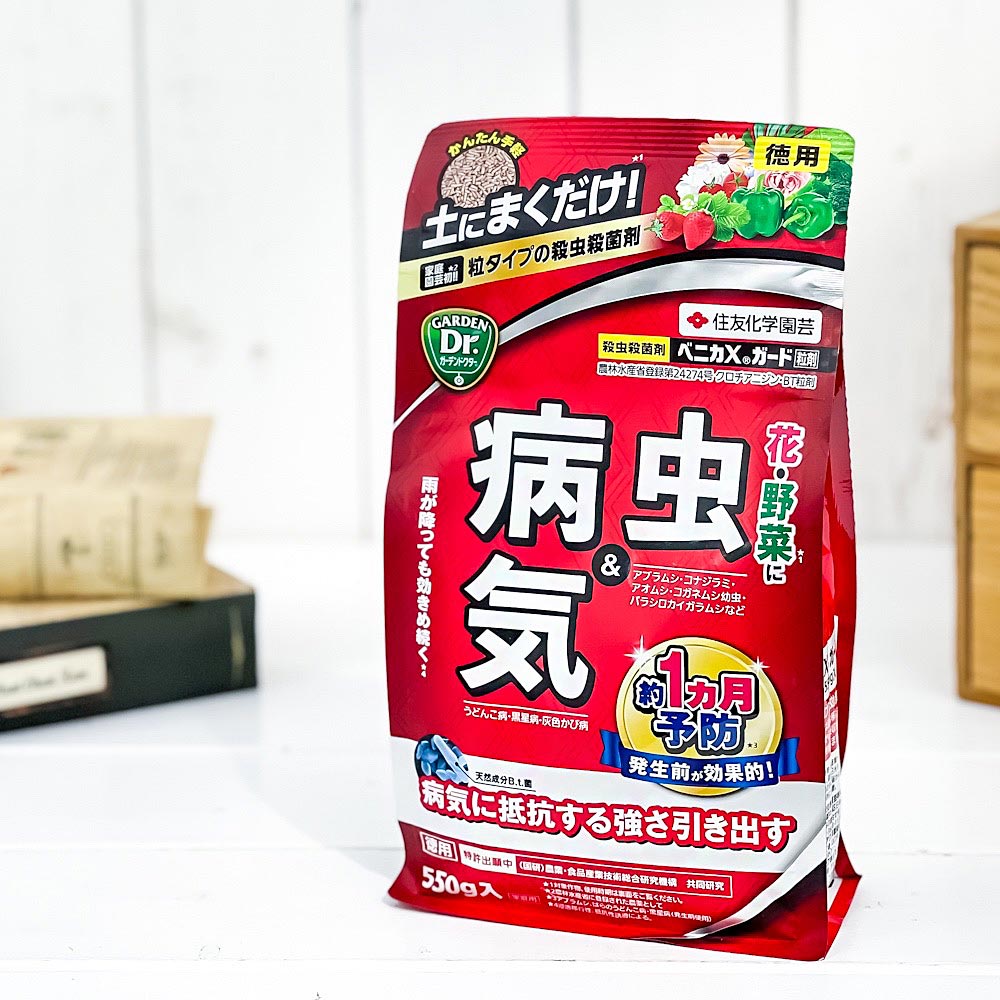 住友化学園芸 殺虫殺菌剤 ベニカXガード粒剤 550g JAN4975292603924
