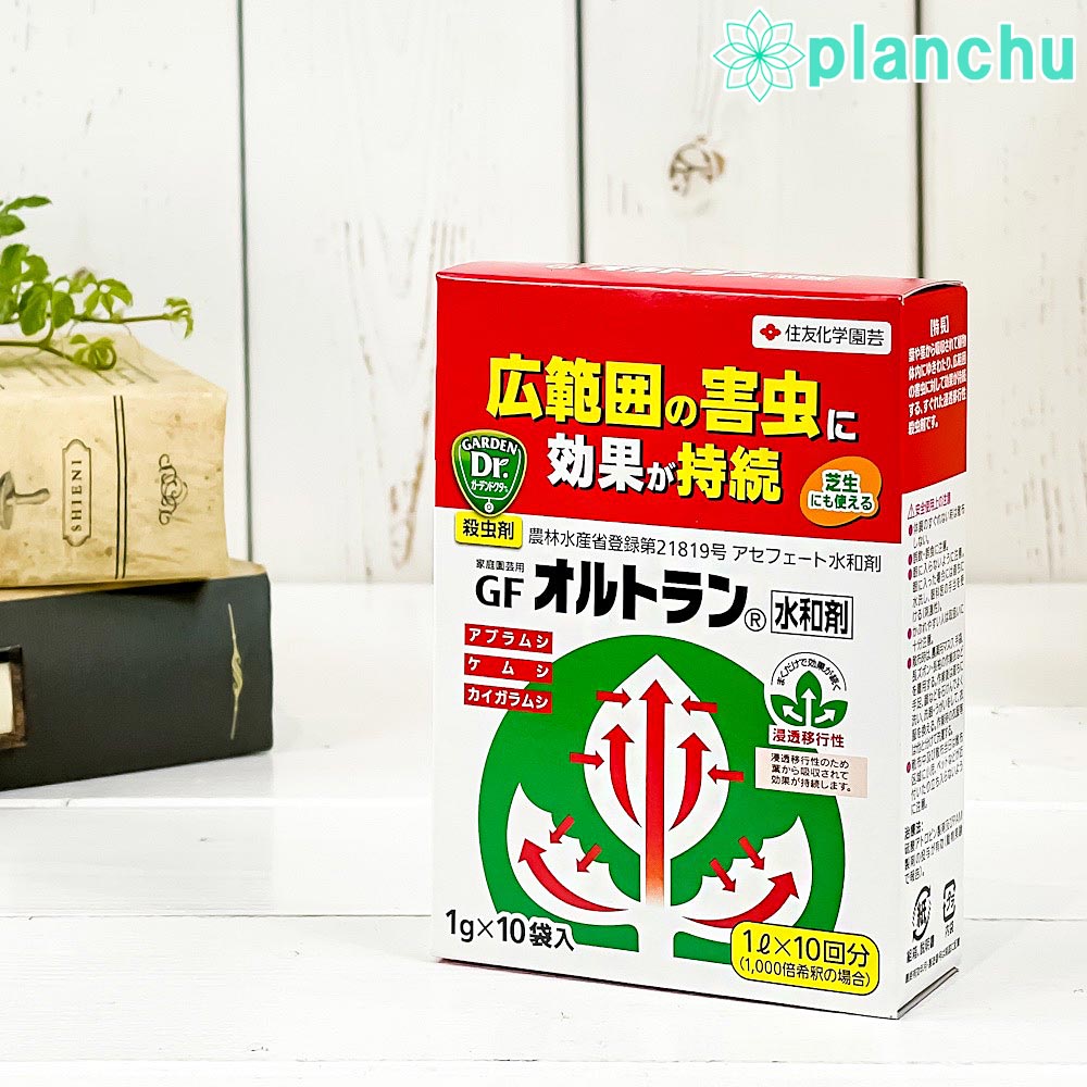 住友化学園芸 殺虫剤 家庭園芸用GFオルトラン水和剤 1g×10袋入 JAN4975292030430