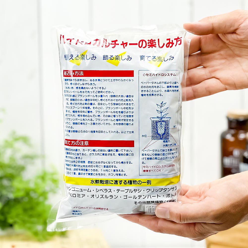 あかぎ園芸 ハイドロプランツボール 1L JAN4939091250116