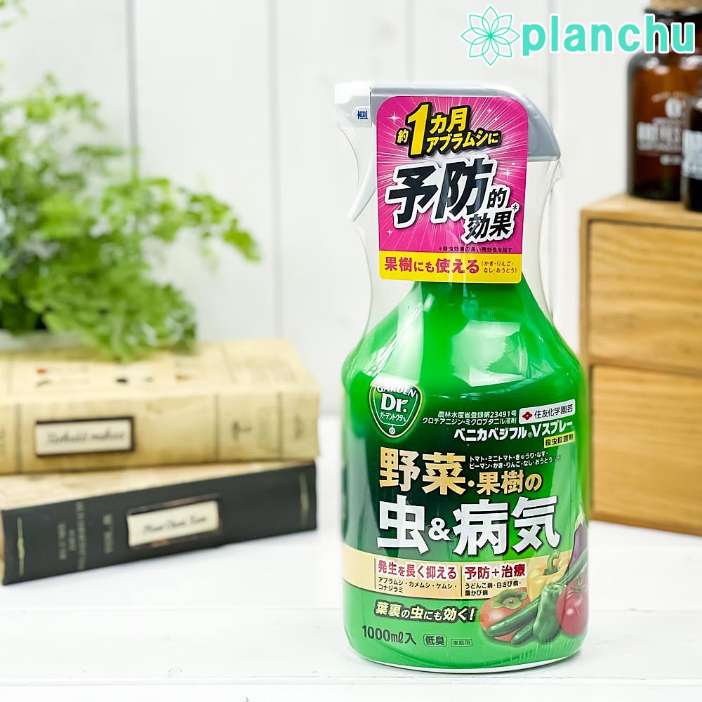 住友化学園芸 殺虫殺菌剤 ベニカベジフルVスプレー 1000mL JAN4975292603559