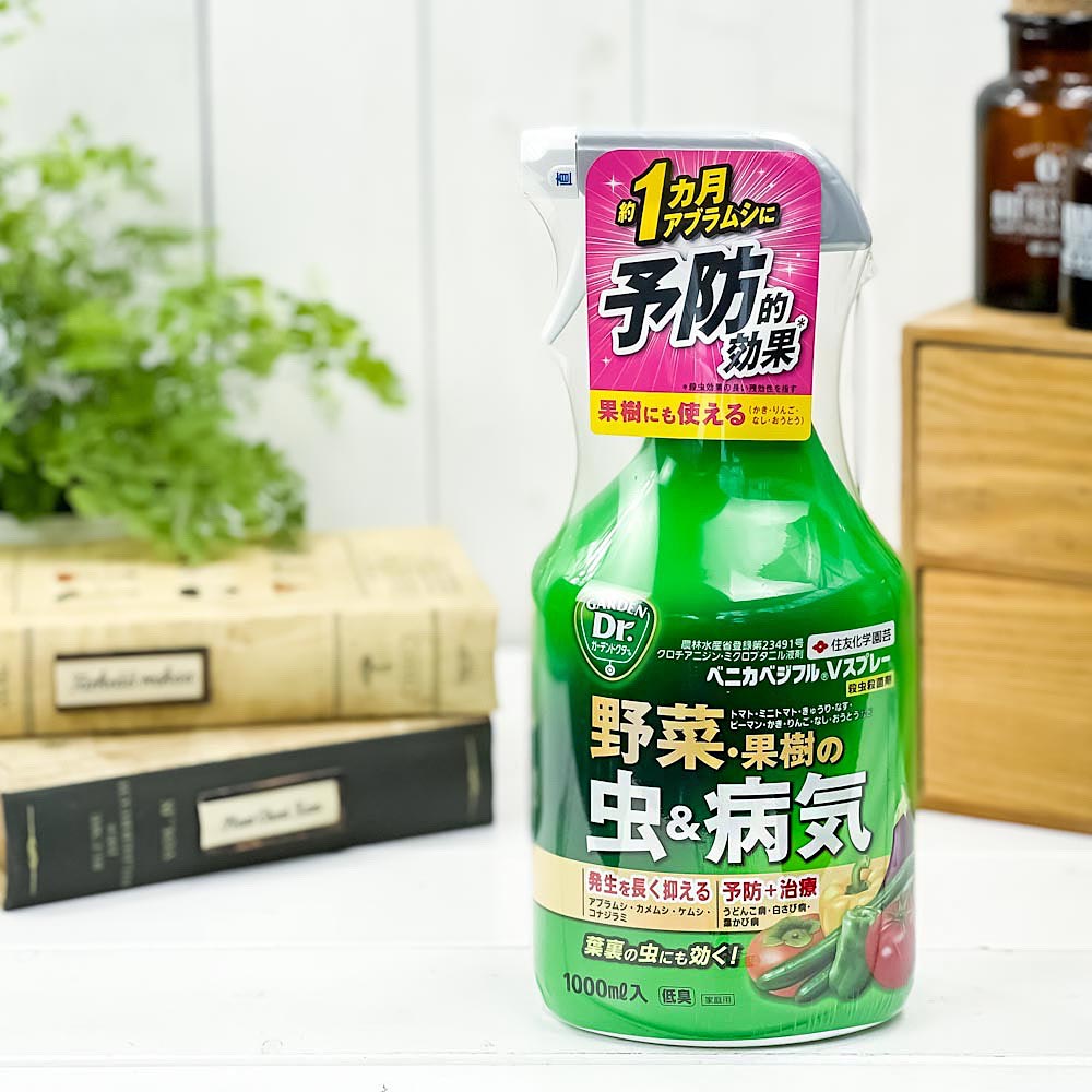 住友化学園芸 殺虫殺菌剤 ベニカベジフルVスプレー 1000mL JAN4975292603559