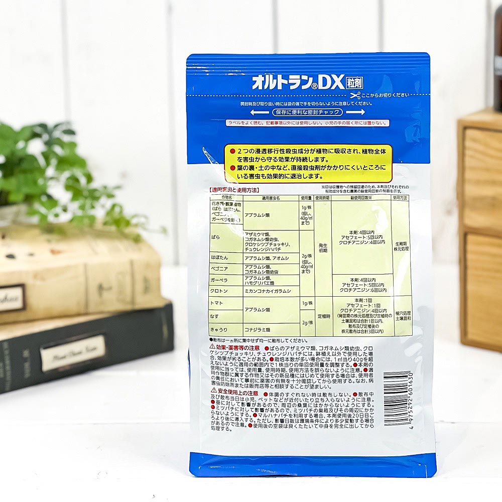 住友化学園芸 殺虫剤 オルトランDX粒剤 1kg JAN4975292601630