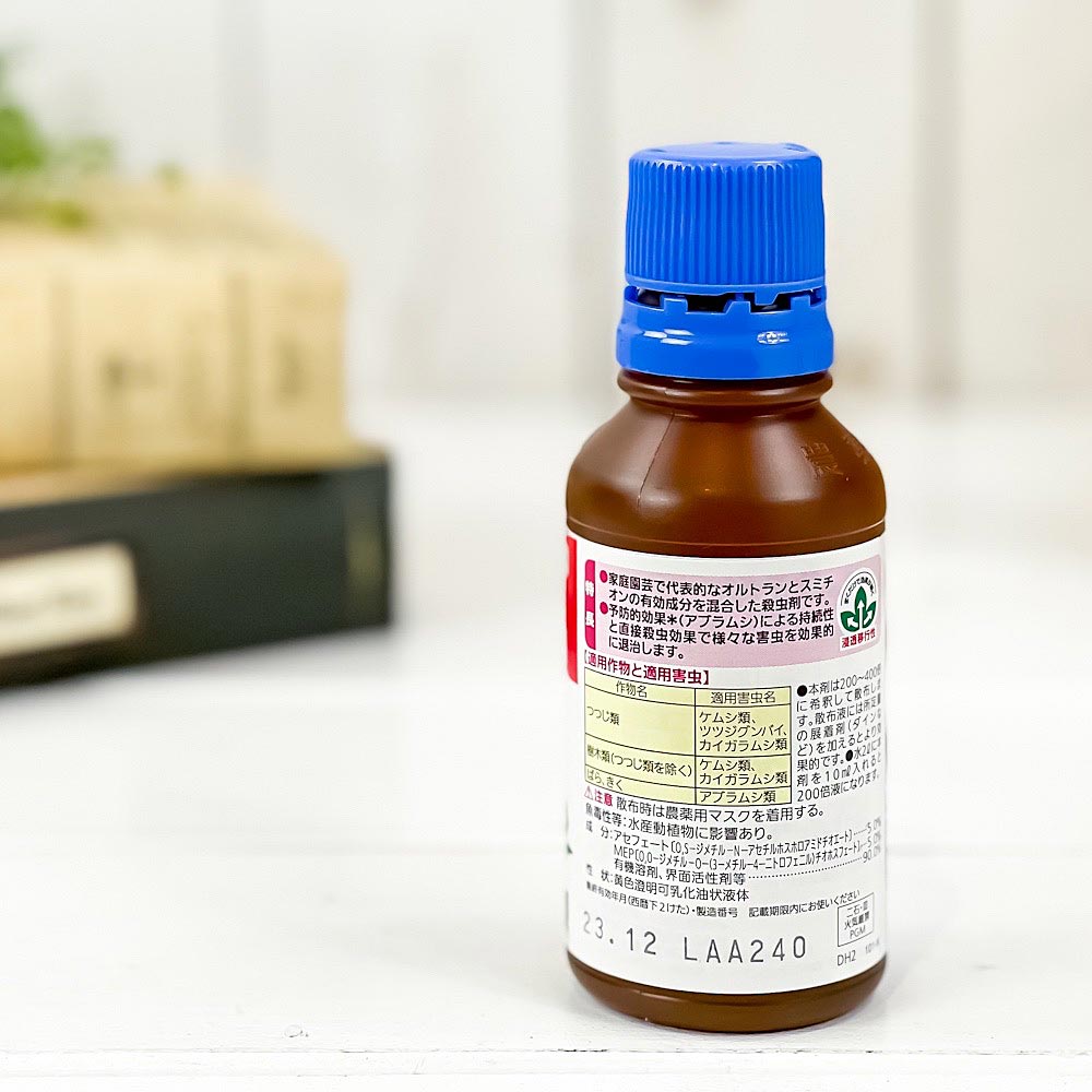 住友化学園芸 殺虫剤 オルチオン乳剤 100mL JAN4975292603450