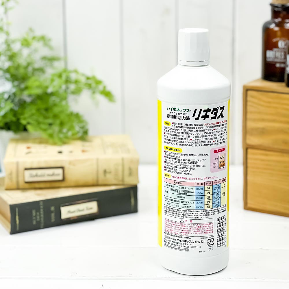 ハイポネックス リキダス 800mL 植物用活力液 JAN4977517162582