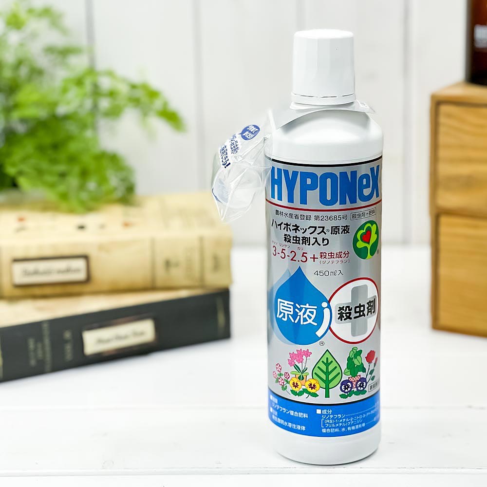 ハイポネックス原液 殺虫剤入り 450mL 肥料 殺虫剤 JAN4977517187011