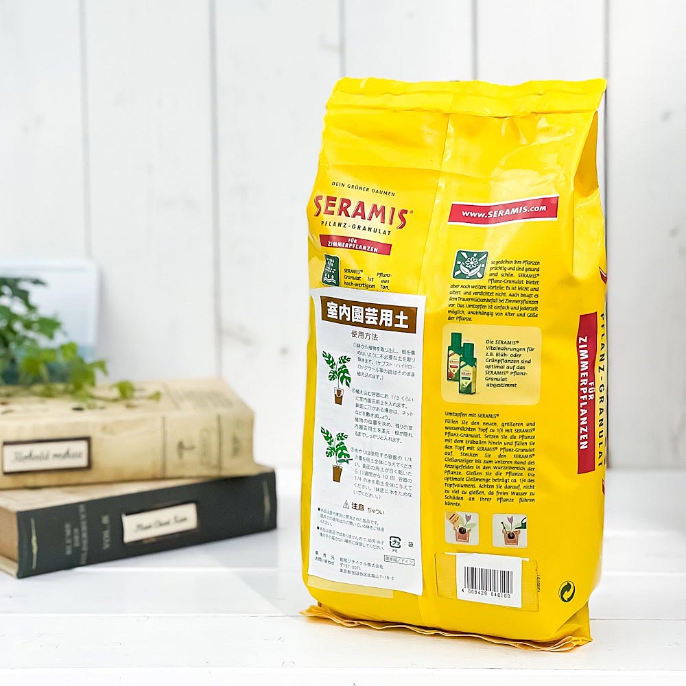 SERAMIS セラミス グラニュー 2.5L 観葉植物 ハイドロカルチャー 室内栽培用土 培養土 化粧砂 清潔 JAN4008429046100