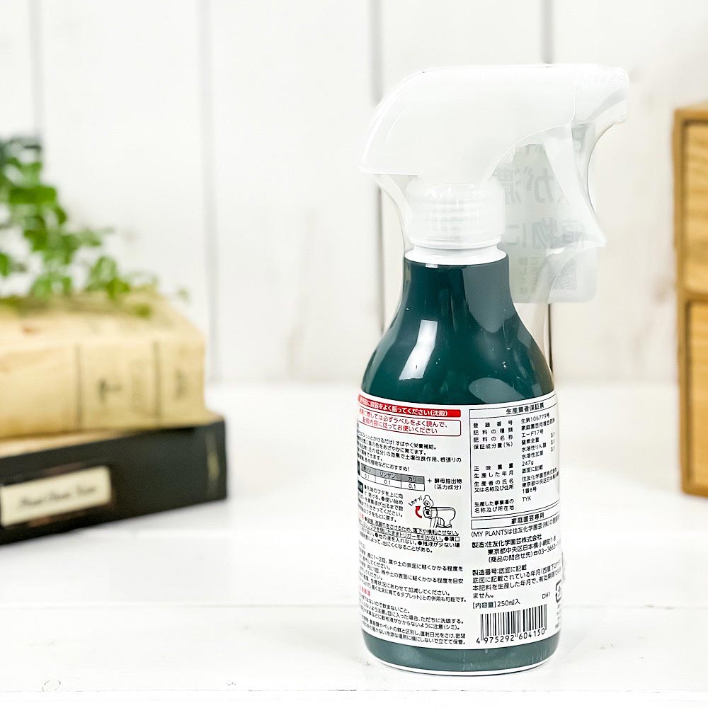 住友化学園芸 MY PLANTS すばやく元気を届けるミスト 250mL 肥料 マイプランツ JAN4975292604150