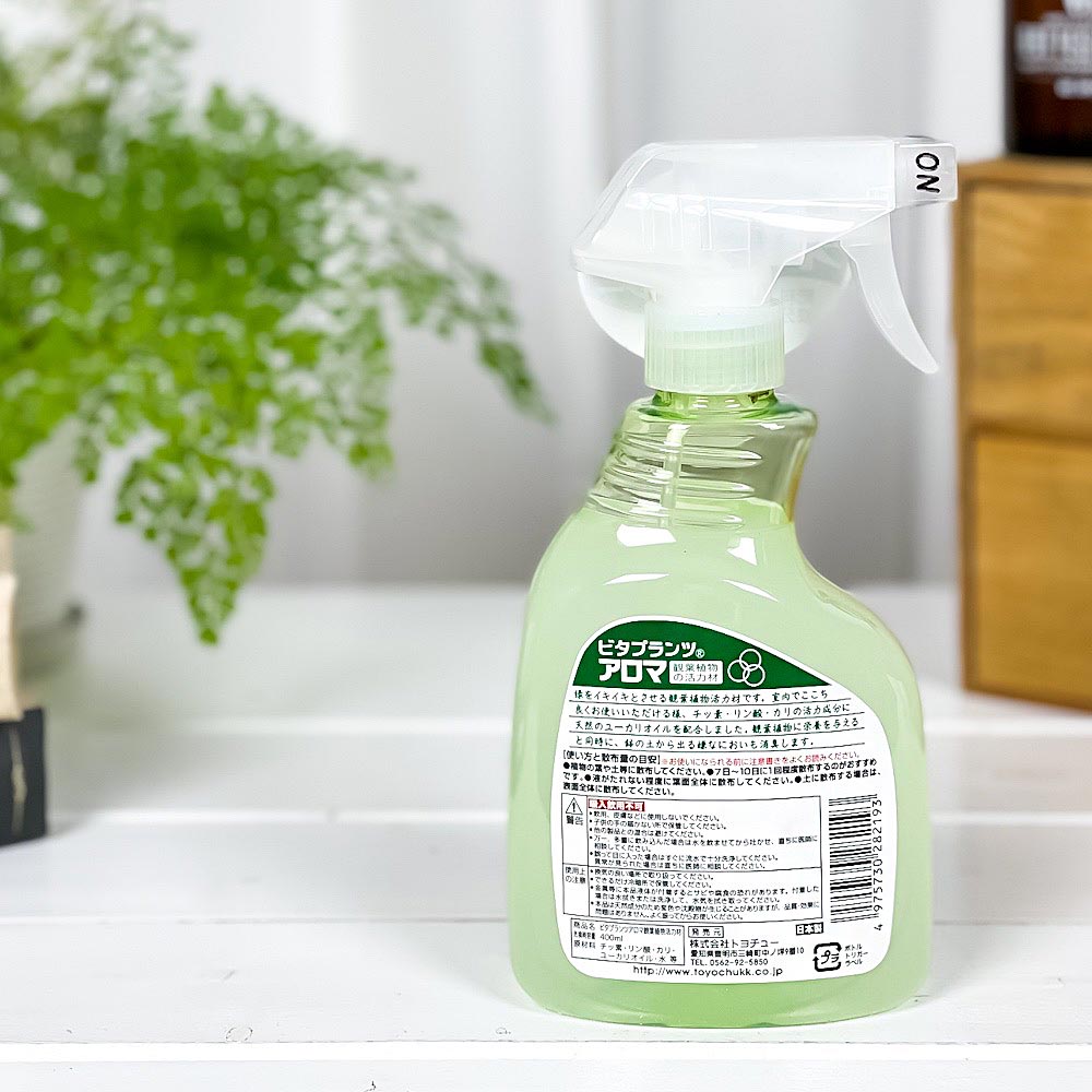 トヨチュー ビタプランツアロマ 400mL 観葉植物用活力スプレー JAN4975730282193