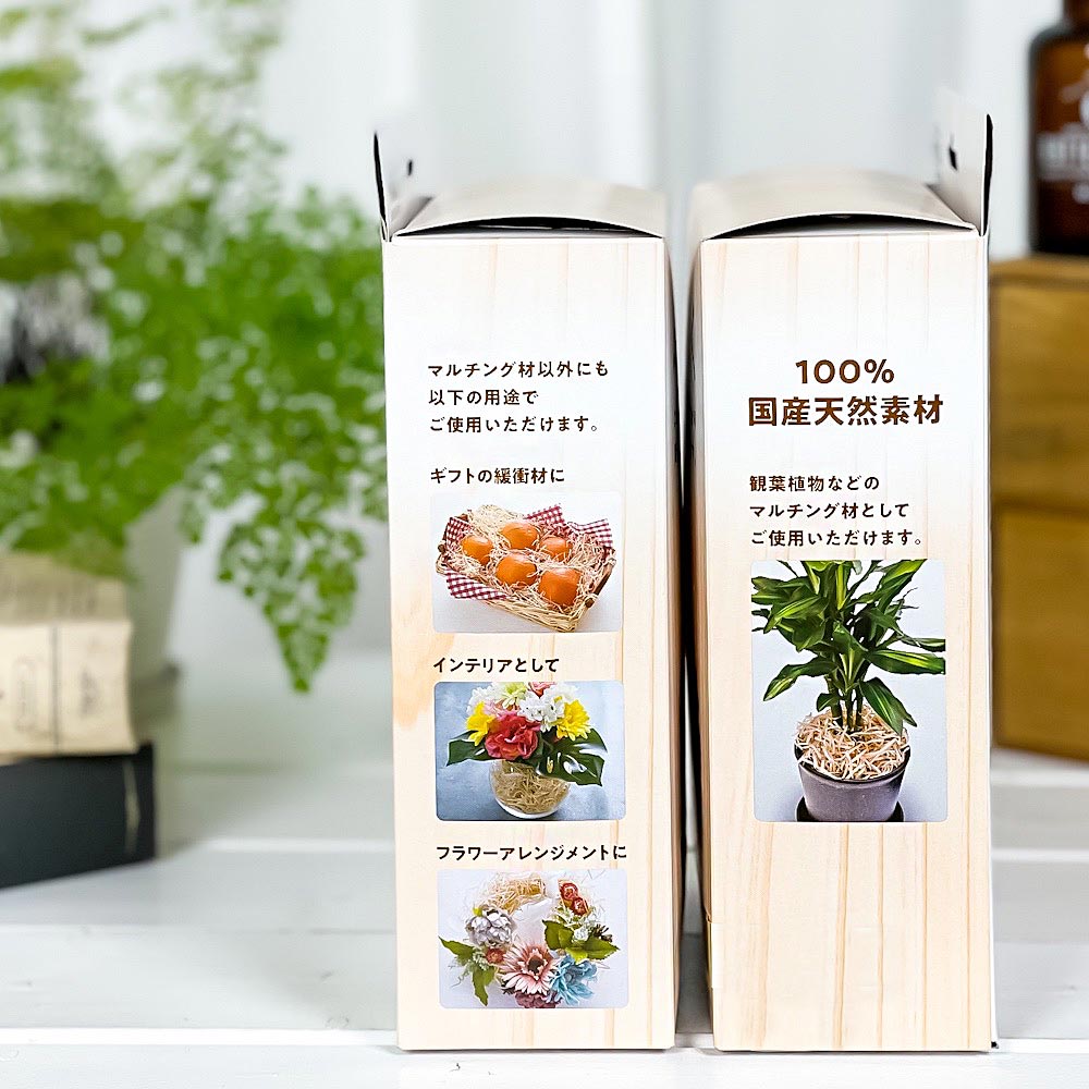 welzo ふわもく ナチュラル 4mm 観葉植物用マルチング材 JAN4933136534315