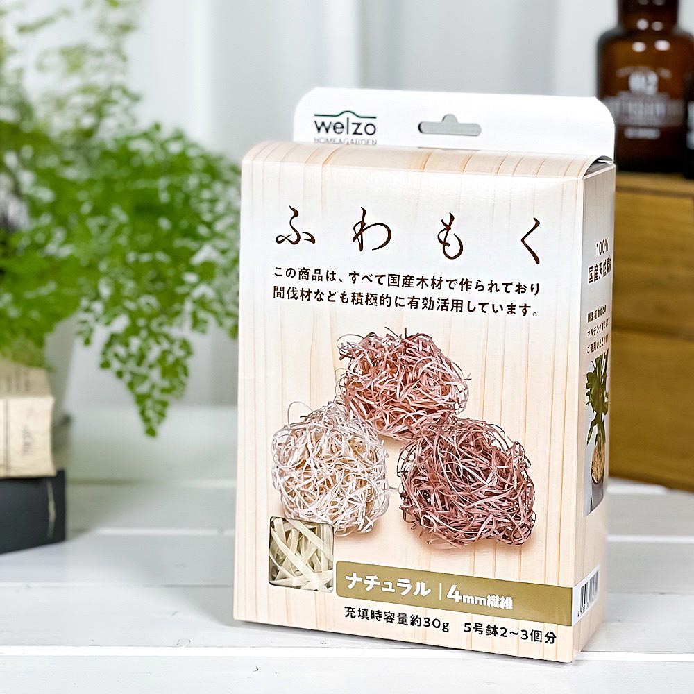 welzo ふわもく ナチュラル 4mm 観葉植物用マルチング材 JAN4933136534315