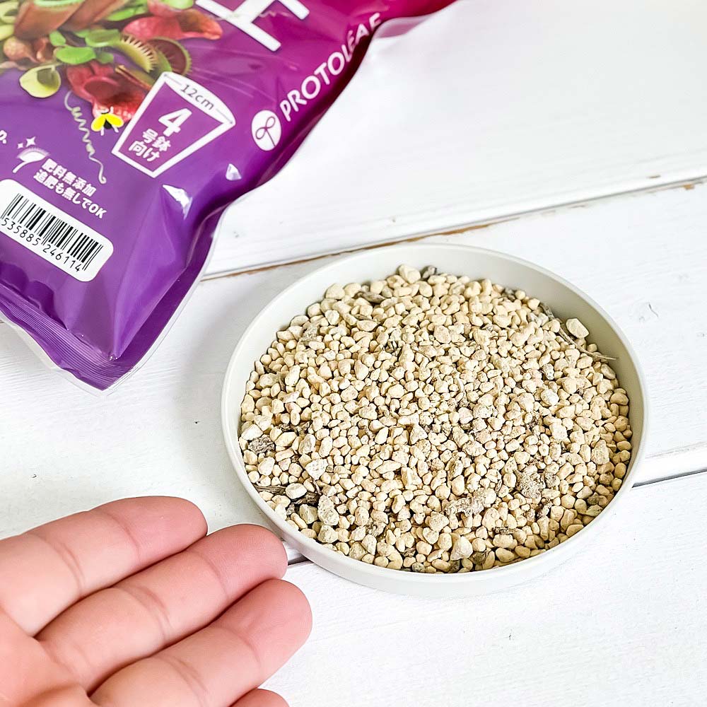 プロトリーフ 食虫植物の土 4号鉢用 0.6L 2袋セット ハエトリソウ モウセンゴケ ムシトリスミレ ウツボカズラ サラセニア 植え替え