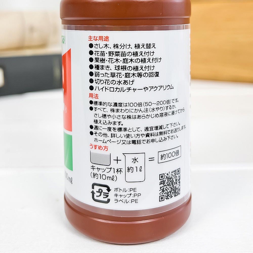 植物活力素 メネデール 100mL JAN49701715