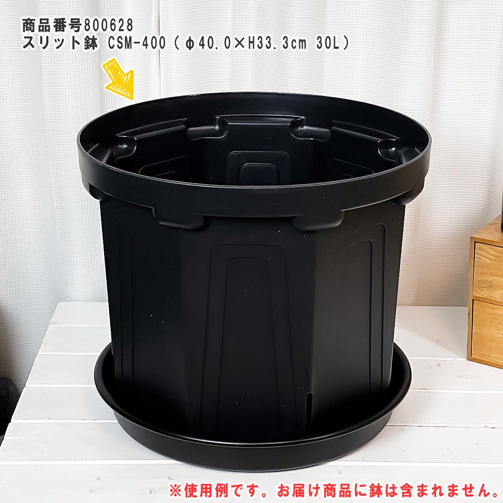 大和プラスチック グロウプレート 40型 ブラック 直径37.6×高さ5.1cm JAN4903266729165