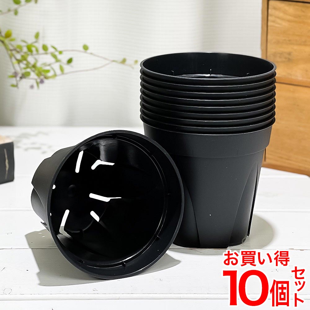 KANEYA スリット鉢 WD-105L ブラック 10個セット φ10.5×H9.6cm 0.5L