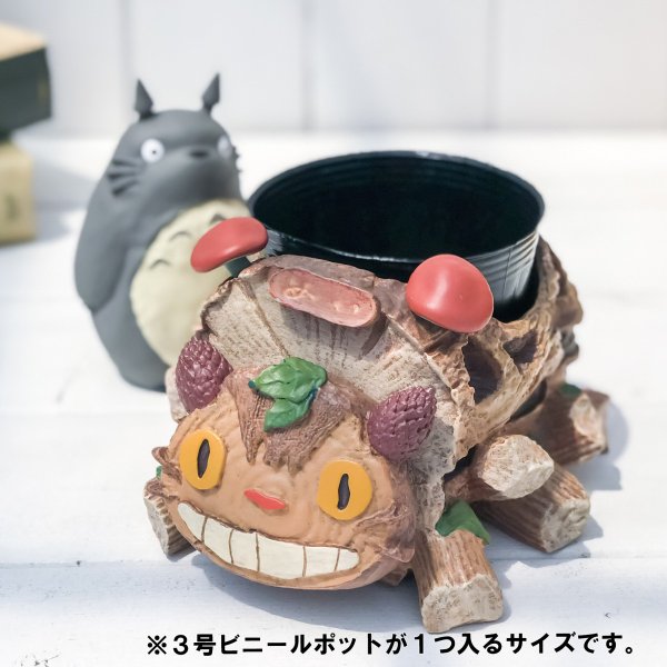 ジブリ プランターカバー となりのトトロ トトロと森のネコバス スタジオジブリ グッズ JAN4990593228539