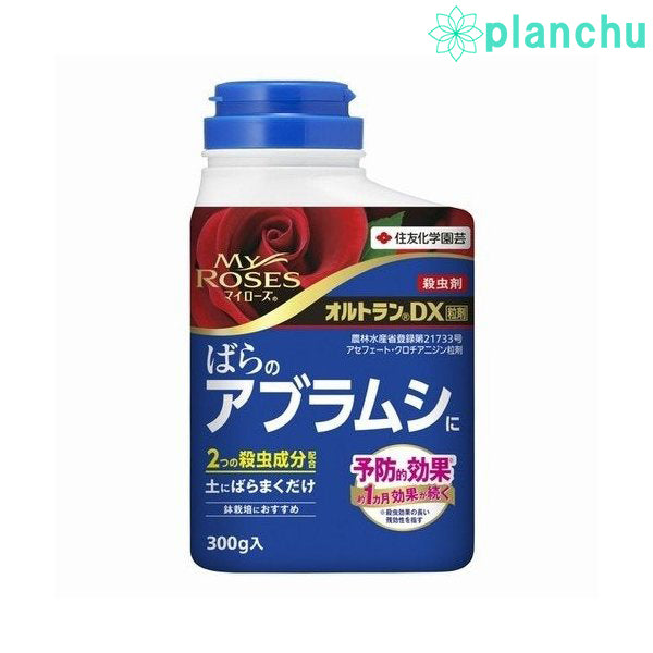 《メーカー廃番》住友化学園芸 殺虫剤 マイローズ オルトランDX粒剤 300g JAN4975292603306