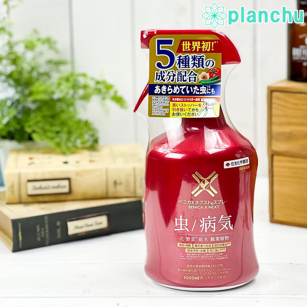 住友化学園芸 殺虫殺菌剤 ベニカXネクストスプレー 1000mL JAN4975292603832