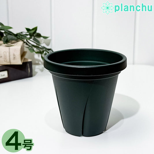 大和プラスチック 根はり鉢 4号 ダークグリーン 直径11.5cm×高さ10.5cm 容量0.4L JAN4903266726331