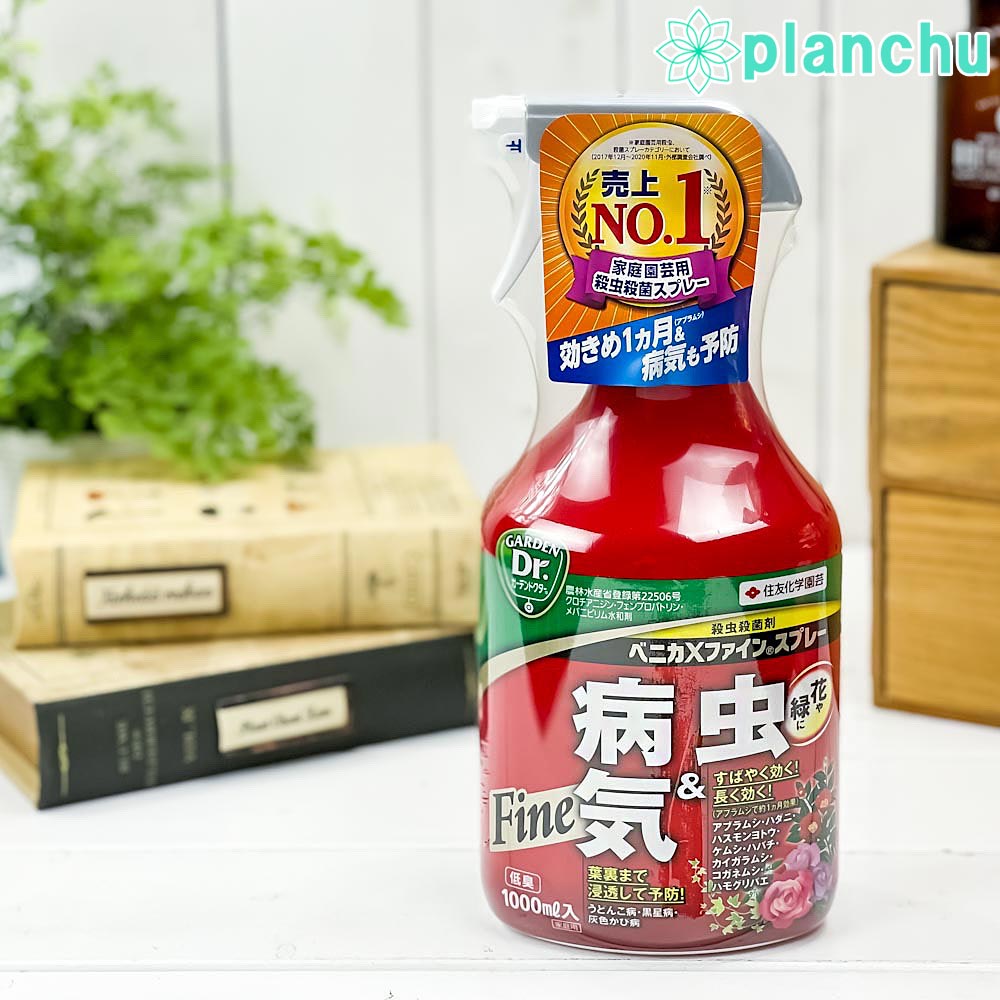 住友化学園芸 殺虫殺菌剤 ベニカXファインスプレー 1000mL JAN4975292602484