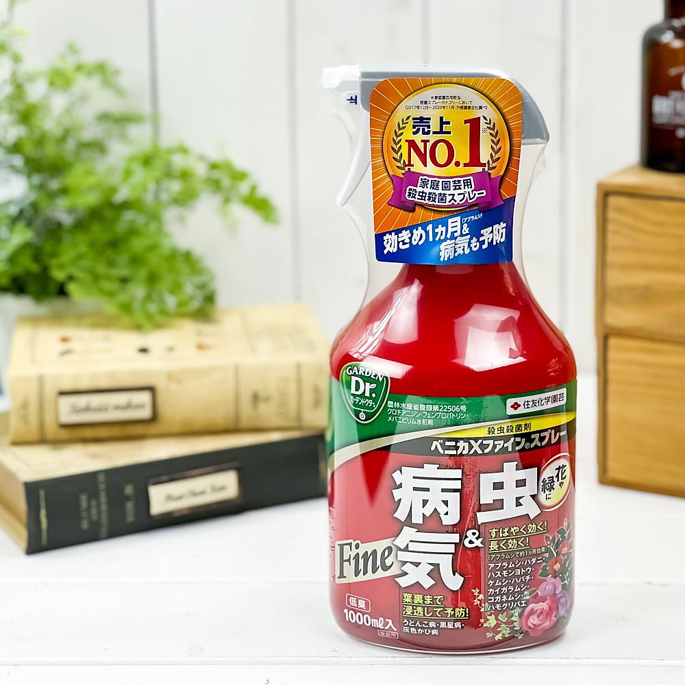 住友化学園芸 殺虫殺菌剤 ベニカXファインスプレー 1000mL JAN4975292602484