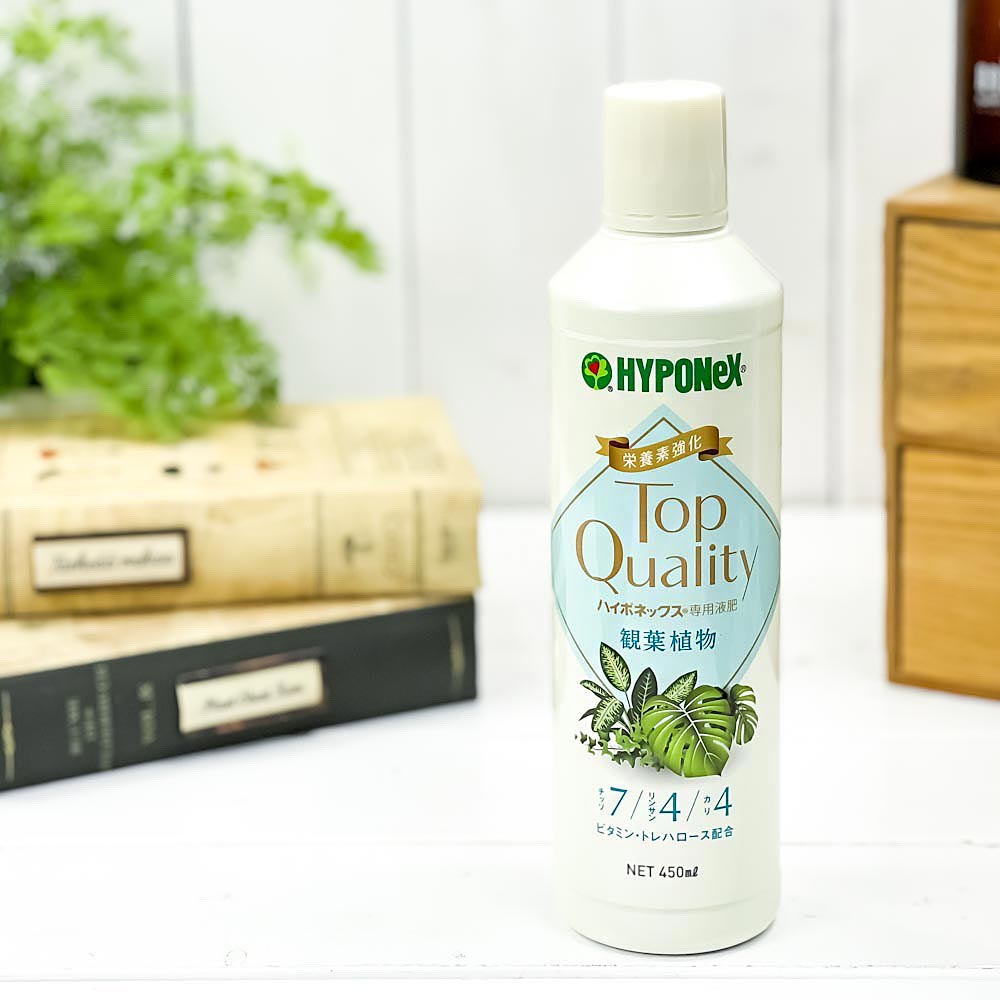 ハイポネックス 専用液肥 観葉植物 450mL 肥料 JAN4977517185017