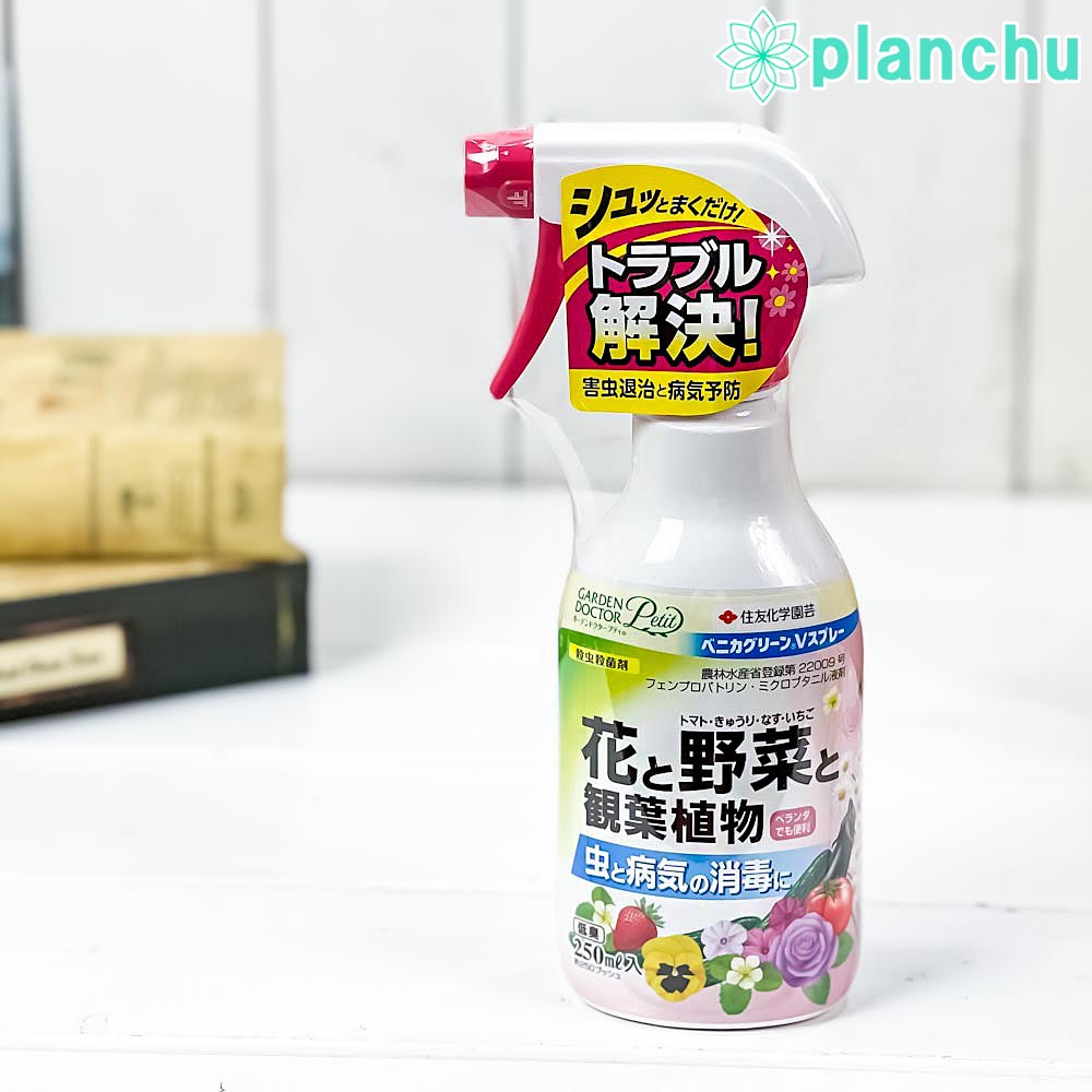 住友化学園芸 殺虫殺菌剤 ベニカグリーンVスプレー 250mL JAN4975292603009