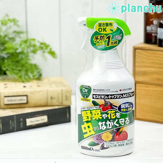 住友化学園芸 殺虫殺菌剤 モスピラン・トップジンＭスプレー 1000mL JAN4975292603153