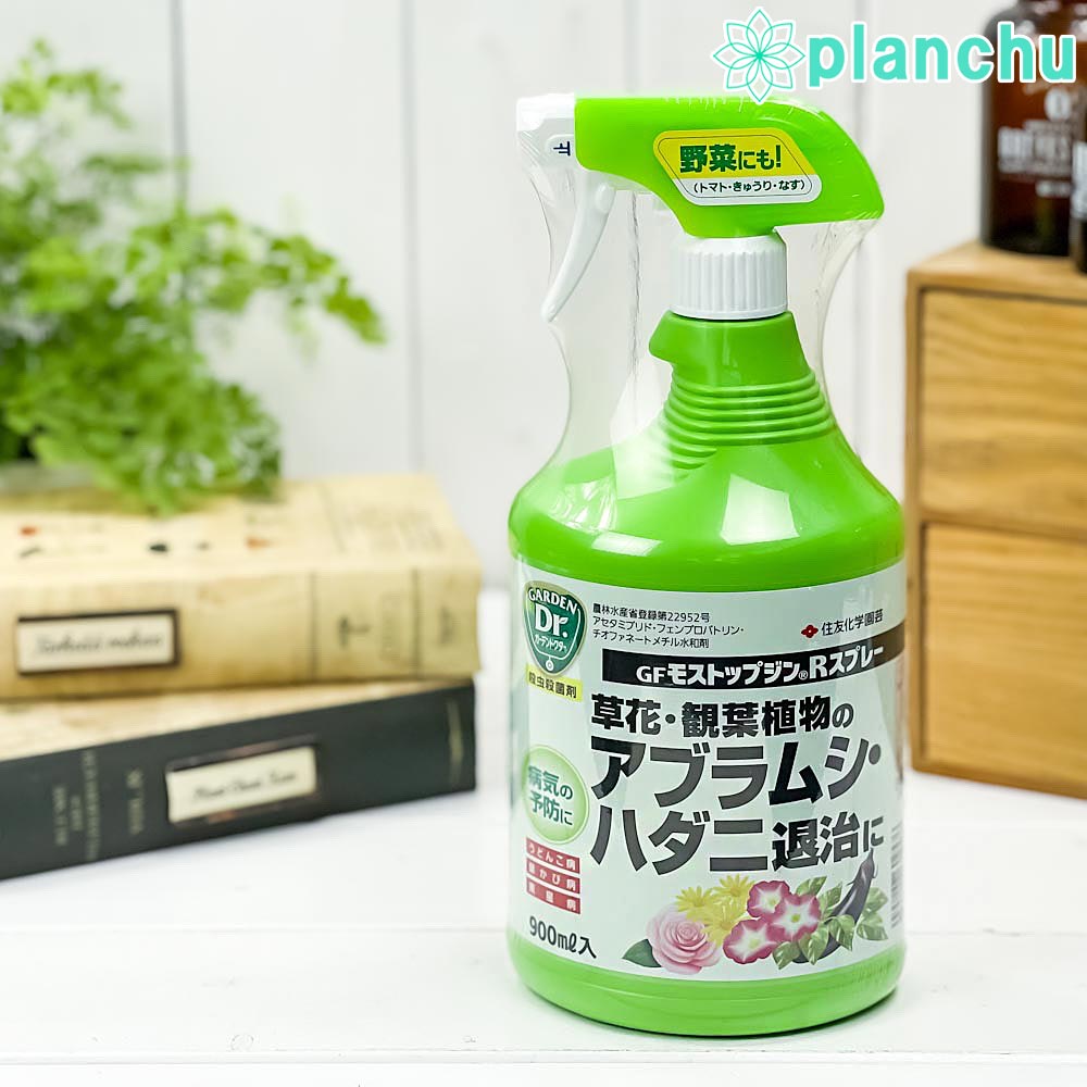 住友化学園芸 殺虫殺菌剤 GFモストップジンRスプレー 900mL JAN4975292602576