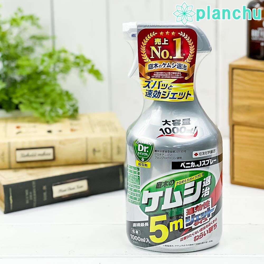 住友化学園芸 殺虫剤 ベニカJスプレー 1000mL JAN4975292602729