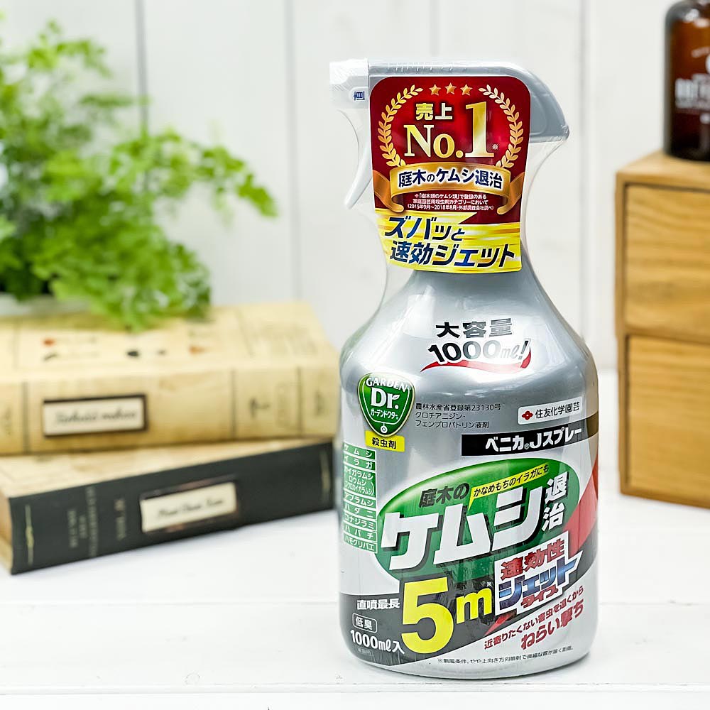 住友化学園芸 殺虫剤 ベニカJスプレー 1000mL JAN4975292602729