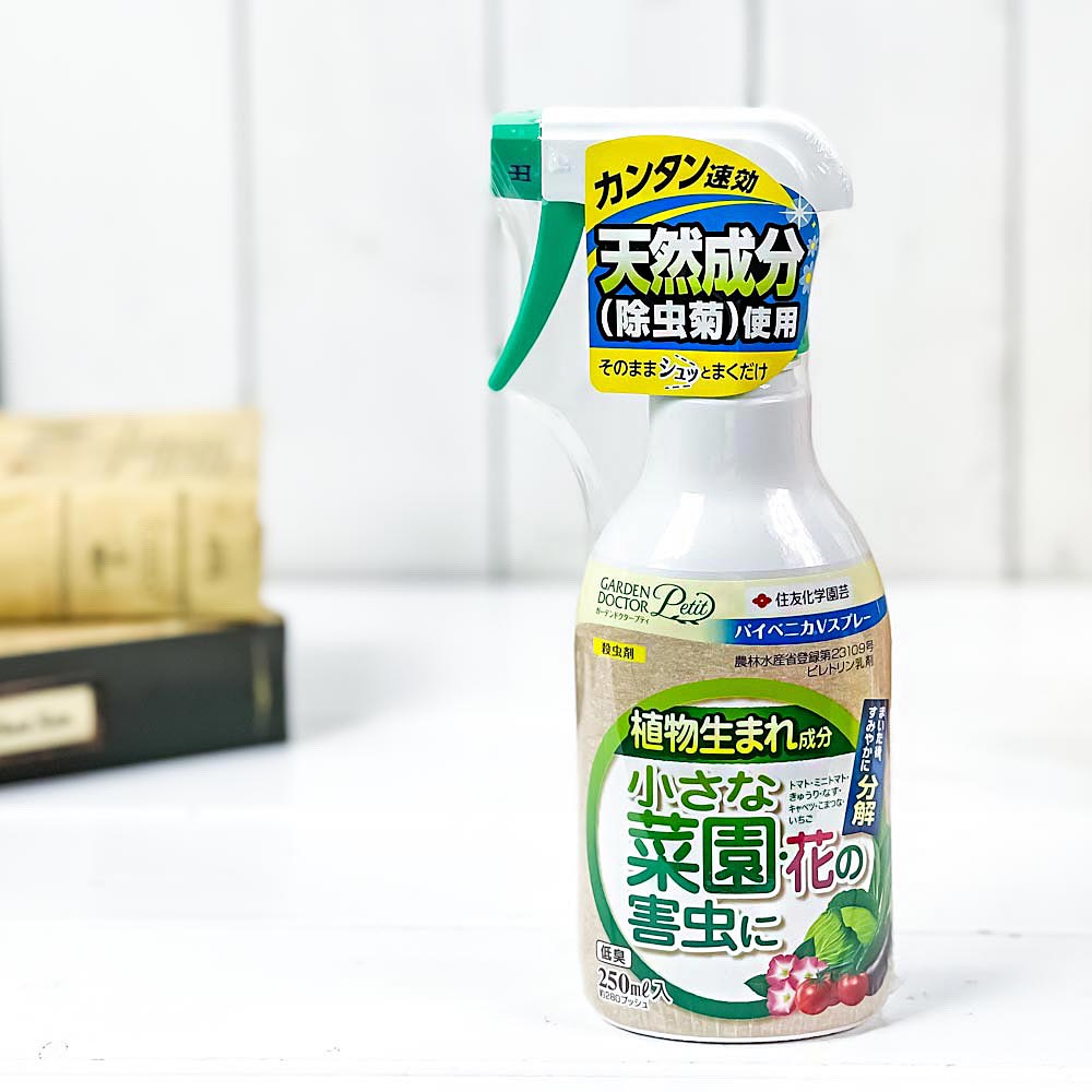 住友化学園芸 殺虫剤 パイベニカVスプレー 250mL JAN4975292603016