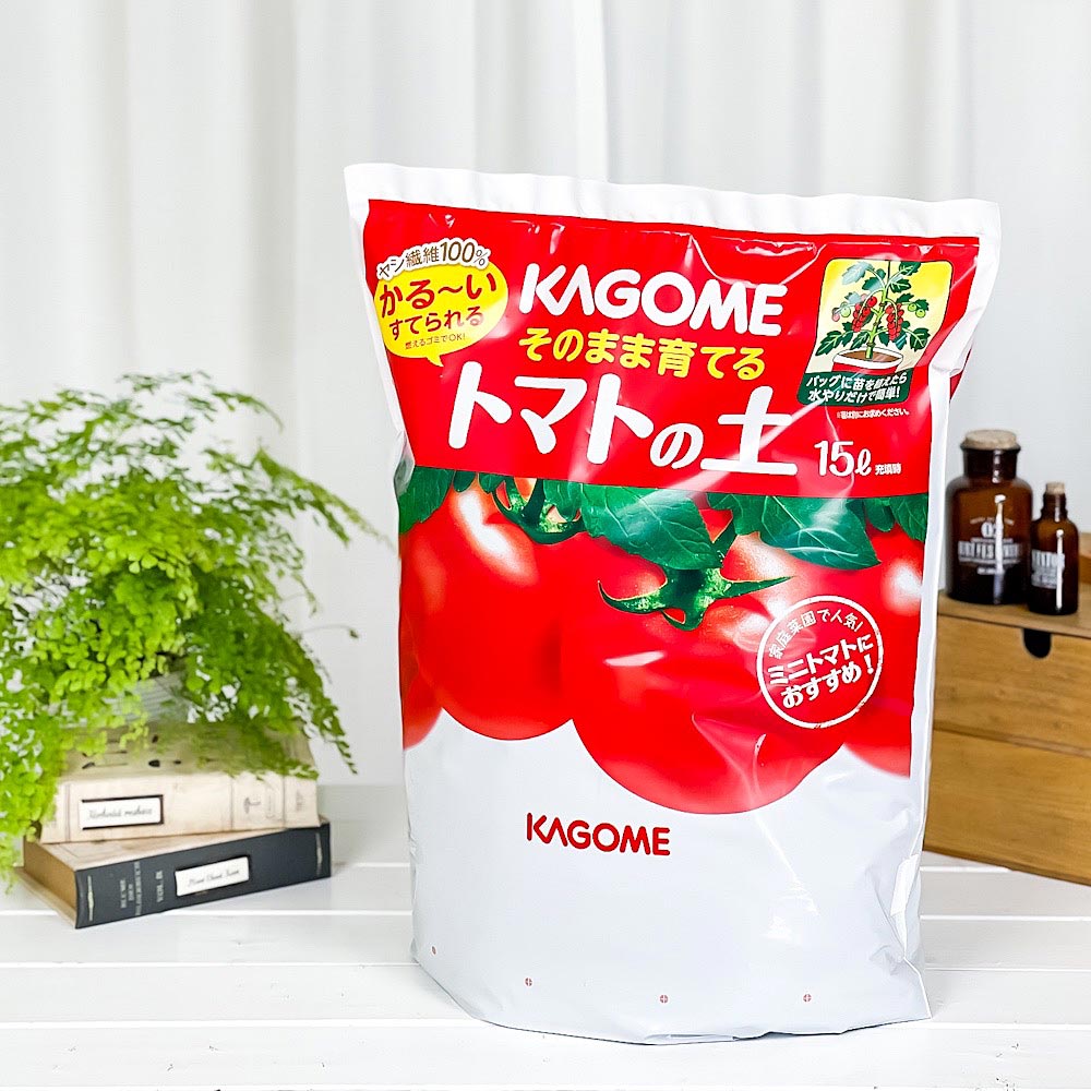 KAGOME そのまま育てるトマトの土 15L カゴメ 培養土 ベランダ菜園 家庭菜園 JAN4535885230151