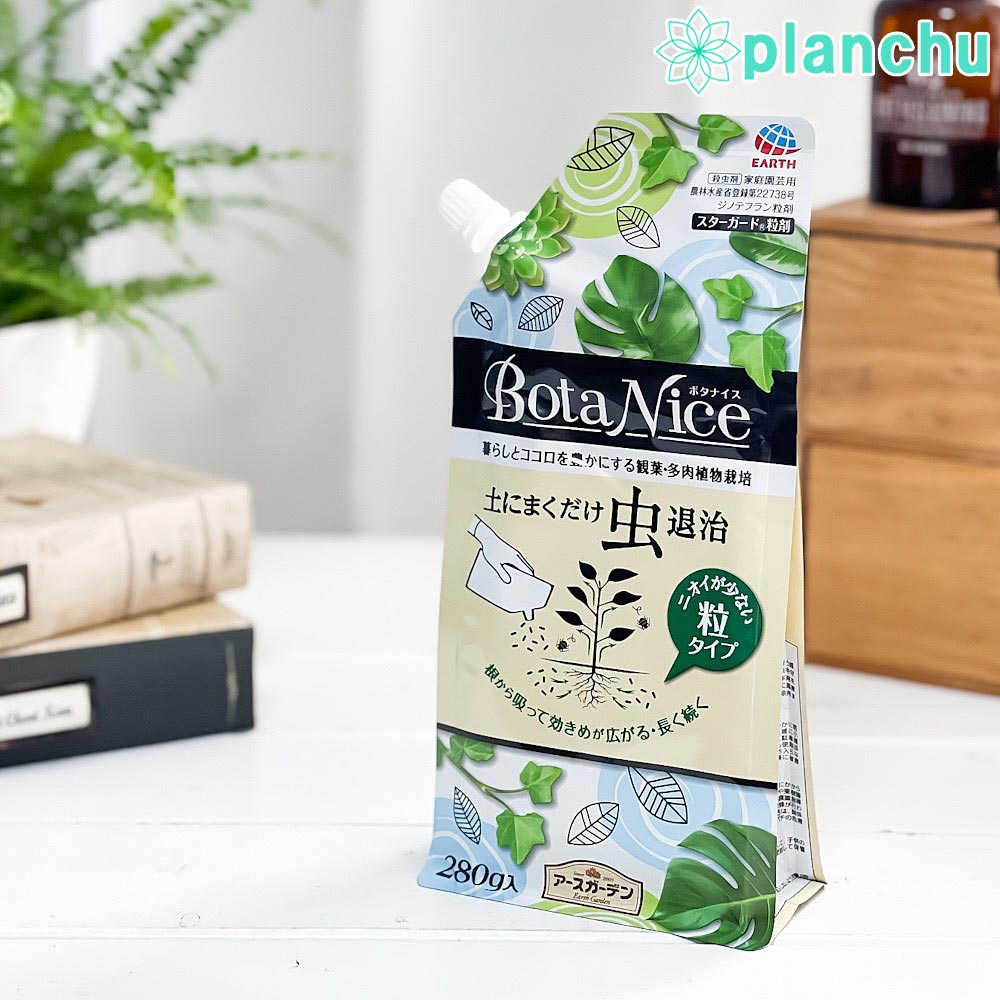 アースガーデン ボタナイス 土にまくだけ虫退治 280g JAN4901080043214
