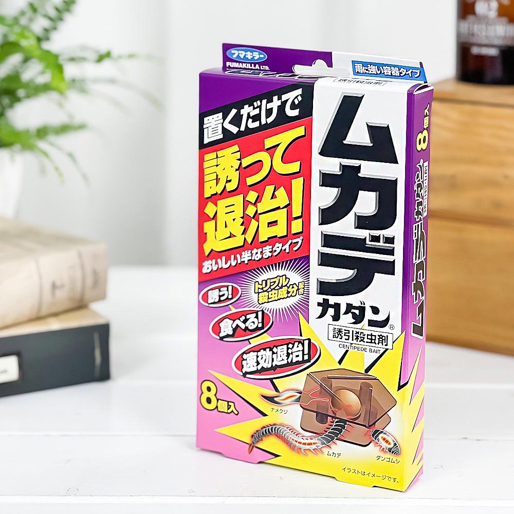 フマキラー 誘引殺虫剤 ムカデ カダン 8個入 JAN4902424440959