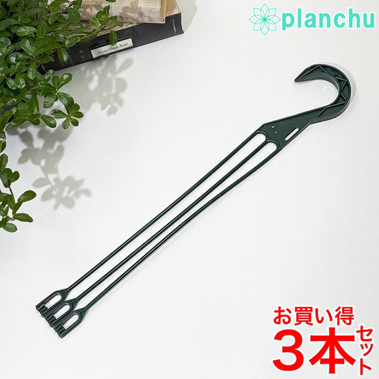 KANEYA 吊り手 USH 小 モスグリーン 3本セット